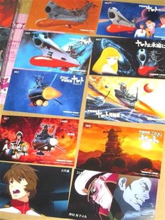 宇宙戦艦ヤマト22第1章嚆矢篇 Dvdとar台本がとどく 趣味を楽しもう