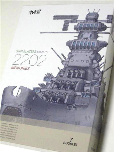 宇宙戦艦ヤマト2199・2022・2025劇場パンフレットセット+オマケ付き