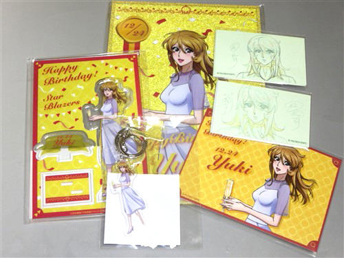 森雪のクリアファイルが到着、ヤマト2202新グッズが発売へ。 | 趣味を